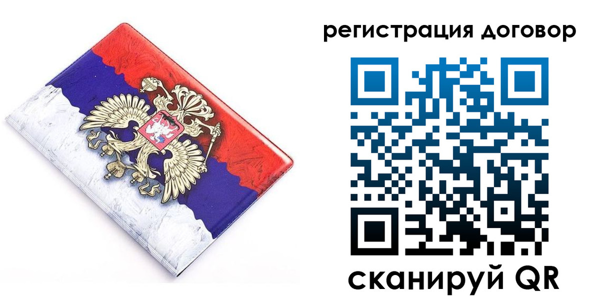 прописка поиск в Липецке